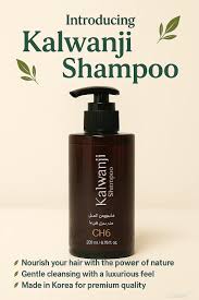Kalwanji Shampoo (CH6)